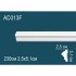 Гибкий молдинг полиуретановый AD313F