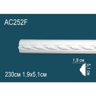 Гибкий молдинг полиуретановый AC252F