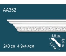 Плинтус на потолок AA352 Перфект