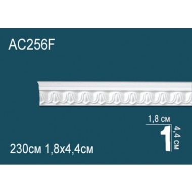 Гибкий молдинг полиуретановый AC256F