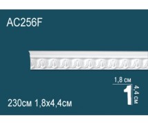 Гибкий молдинг полиуретановый AC256F