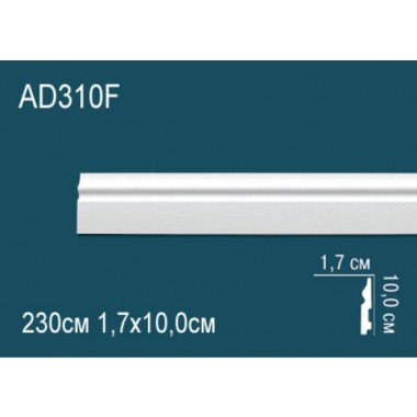 Гибкий плинтус напольный из полиуретана AD310F Перфект
