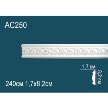 Молдинг полиуретановый с рисунком AC250
