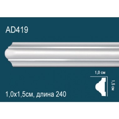 Молдинги для стен AD419 из полиуретана