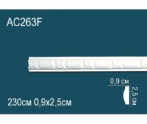 Гибкий молдинг полиуретановый AC263F