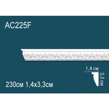 Гибкий молдинг полиуретановый AC225F