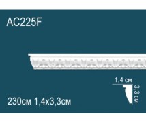 Гибкий молдинг полиуретановый AC225F