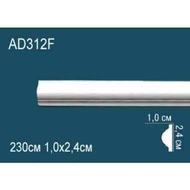 Гибкий молдинг полиуретановый AD312F