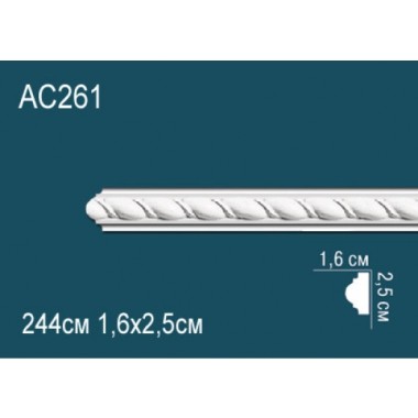 Молдинг полиуретановый AC261 с орнаментом