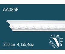 Гибкий потолочный плинтус AA085F Перфект