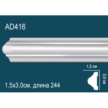 Молдинги для стен AD416 из полиуретана