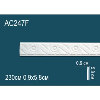 Гибкий молдинг полиуретановый с рисунком AC247F