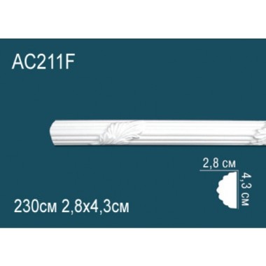 Гибкий молдинг полиуретановый AC211F