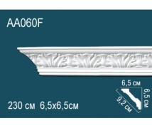 Гибкий потолочный плинтус AA060F Перфект