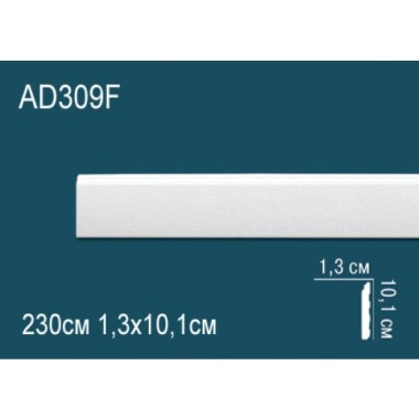 Гибкий плинтус напольный из полиуретана AD309F Перфект