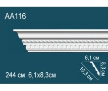 Плинтус потолочный полиуретановый AA116 Перфект