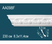 Гибкий потолочный плинтус AA098F Перфект