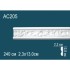 Молдинг полиуретановый с рисунком AC205