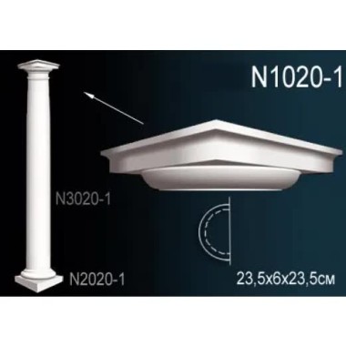 Капитель полуколонны N1020-1 Перфект Полиуретан