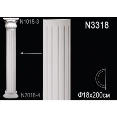 Ствол полуколонны N3318 Перфект Полиуретан