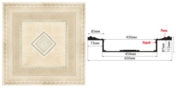 Кессон Decomaster KS61-6A (600*600*112)