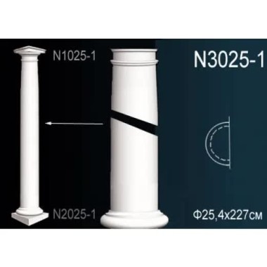 Ствол полуколонны N3025-1 Перфект Полиуретан
