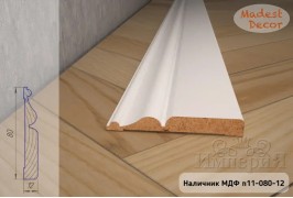 Наличник МДФ N11-080-12 окрашенный белый