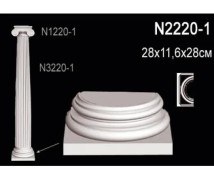 Основание полуколонны N2220-1 Перфект Полиуретан