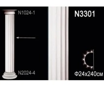 Ствол полуколонны N3301 Перфект Полиуретан