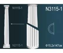 Ствол полуколонны N3115-1 Перфект Полиуретан