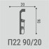 Плинтус напольный П22 90-20