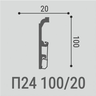 Плинтус напольный П24 100-20