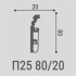 Плинтус напольный П25 80-20
