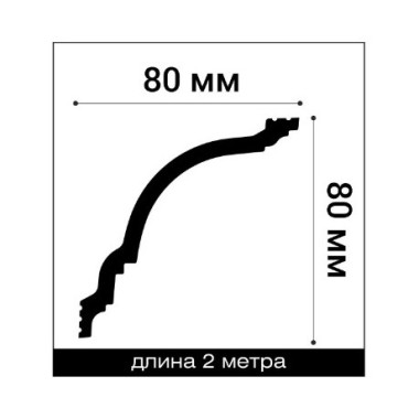 Карниз потолочный Карниз потолочный К16 80-80
