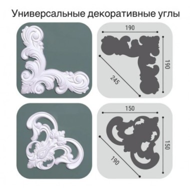Молдинги Молдинг М17 70-15