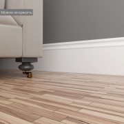 Плинтус белый Ultrawood арт. Base 0005 p (2000 x 219 x 15 мм.)